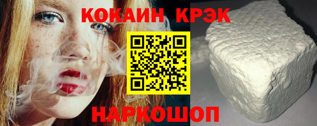 КОКАИН 98% Армавир