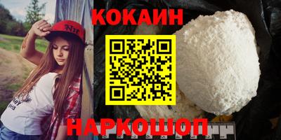 бутират Белорецк