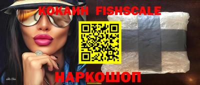 бутират Белорецк