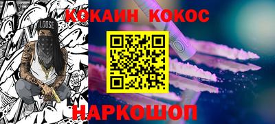 бутират Белорецк