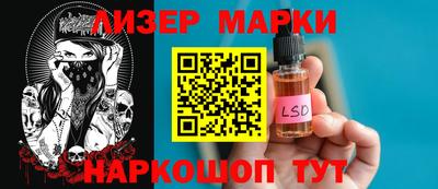 кокаин перу Бердск