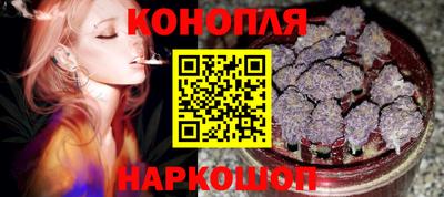 бутират Белореченск