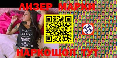 кокаин перу Бердск