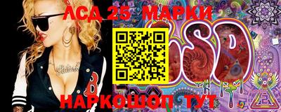 бутират Белореченск