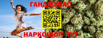бутират Белорецк