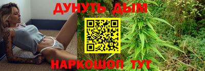 бутират Белореченск