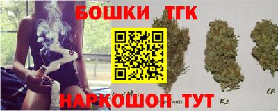 бутират Белореченск
