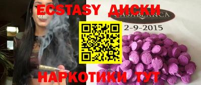 бутират Белореченск