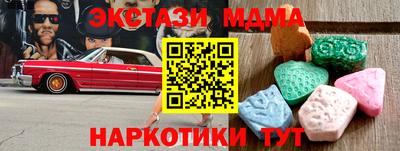 кокаин перу Бердск
