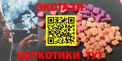 бутират Белорецк