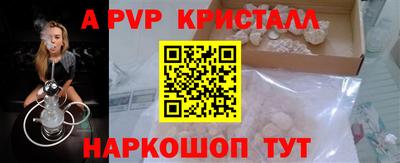кокаин перу Бердск