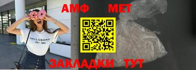 бутират Белорецк
