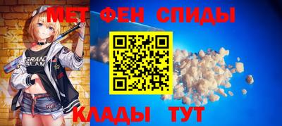 бутират Белореченск