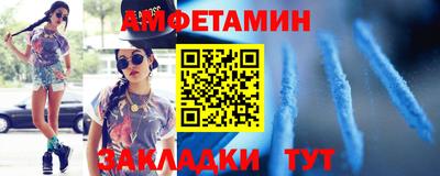 бутират Белореченск