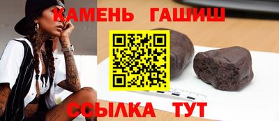 бутират Белореченск