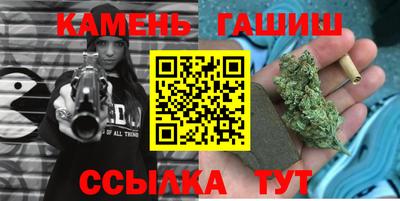 бутират Белореченск