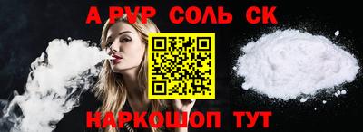 бутират Белорецк