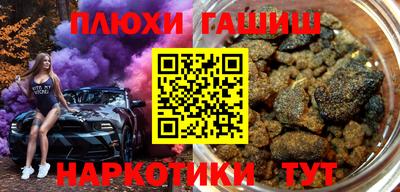 бутират Белореченск