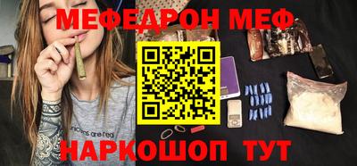 бутират Белорецк