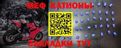 бутират Белорецк