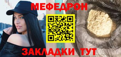 бутират Белорецк