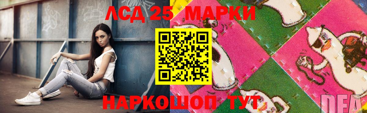 Лсд 25 экстази  Лсд 25 экстази ecstasy  Вход с VPN  Армавир 