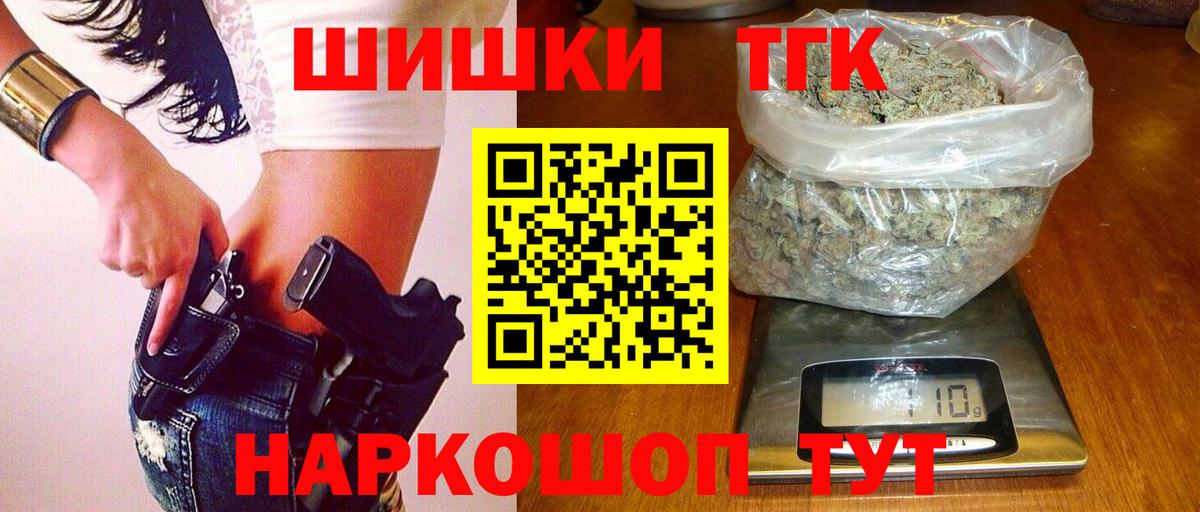 Шишки марихуана индика  Вход с VPN  Каннабис THC 21%  Каннабис ГИДРОПОН  Армавир  Конопля OG Kush 